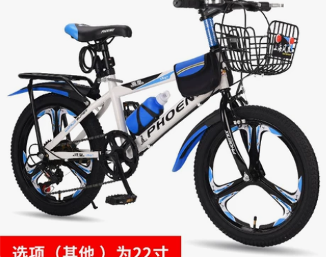 凤凰儿童自行车男孩女孩中大童山地车8-10...