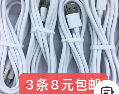 【清仓】全新5A超级快充type-C安卓手...