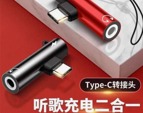 适用小米typec耳机转接头耳机转接器 华...