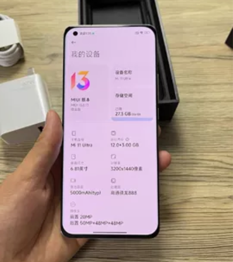 MIUI/小米 小米 11 Ultra（5...
