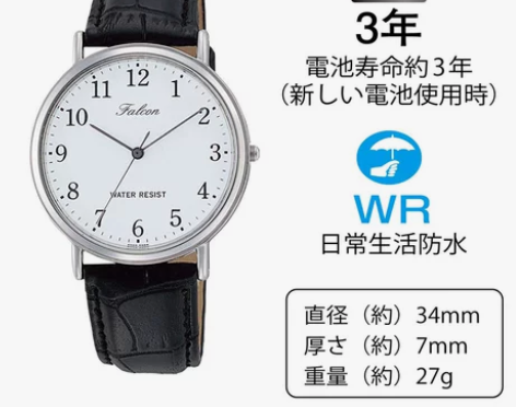 西铁城猎鹰CITIZEN Q##amp;a...