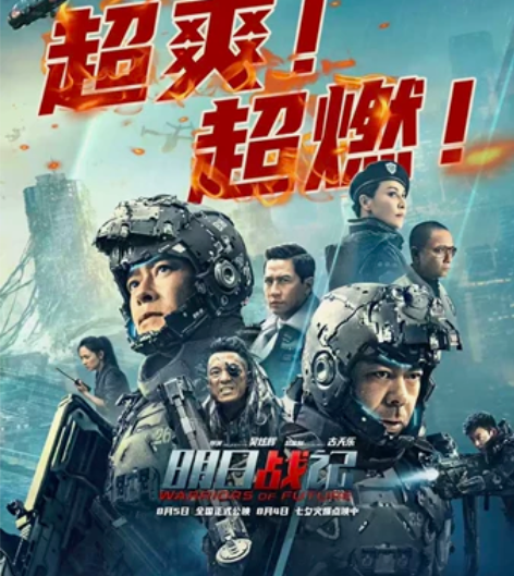 代订电影票 全国低价代购电影票 特惠电影票...