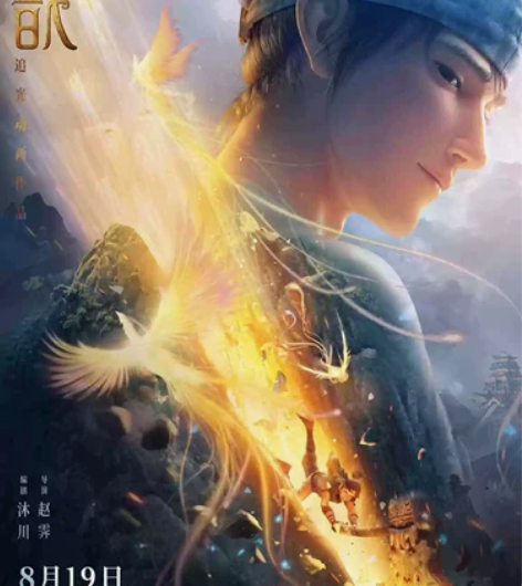 全国电影票代买低价代购 特惠电影票 特价电...