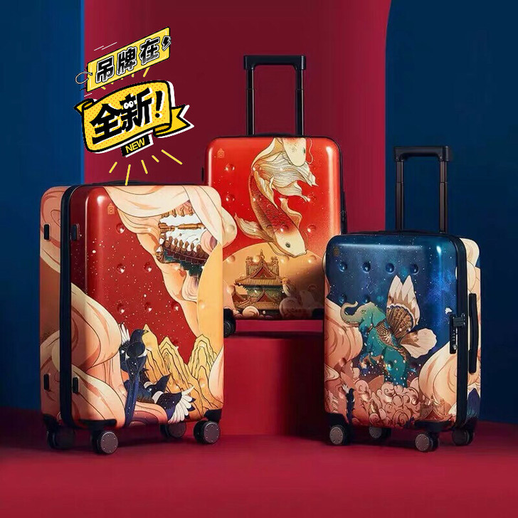 90分品牌故宫星辰旅行箱
