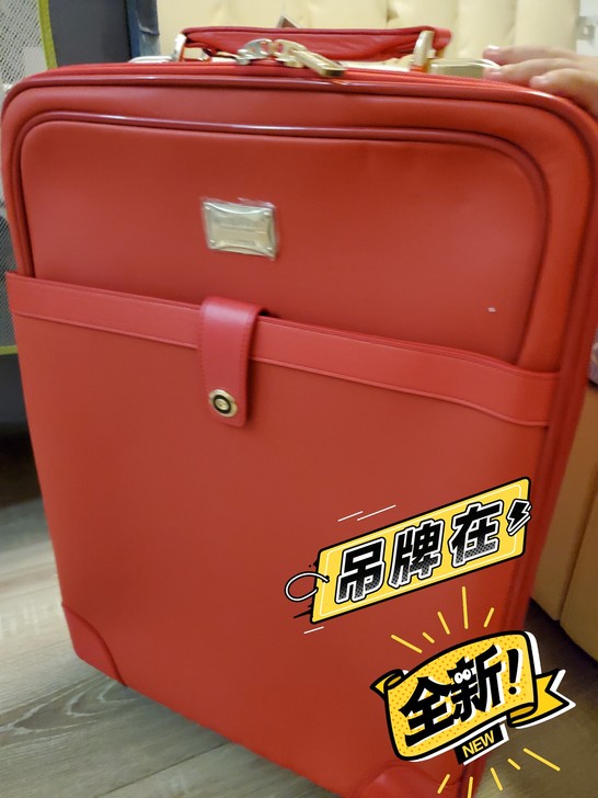 20寸红色拉杆行李箱，可登机