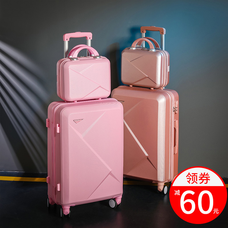 行李箱拉杆女旅行箱小型20寸密码登机皮箱子...