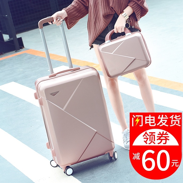 行李箱女ins网红20寸登机旅行拉杆箱小型...