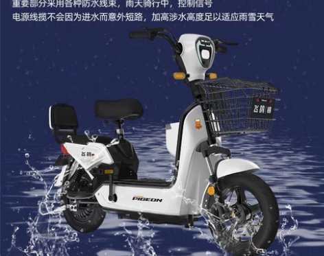 飞鸽新国标电车48V电动车小型亲子代步电动...