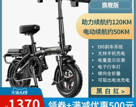 德国名顶国标折叠电动自行车小型代驾电动车，...