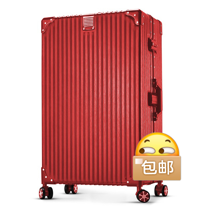 马冬强 旅行箱238购入的，结婚装东西，平...