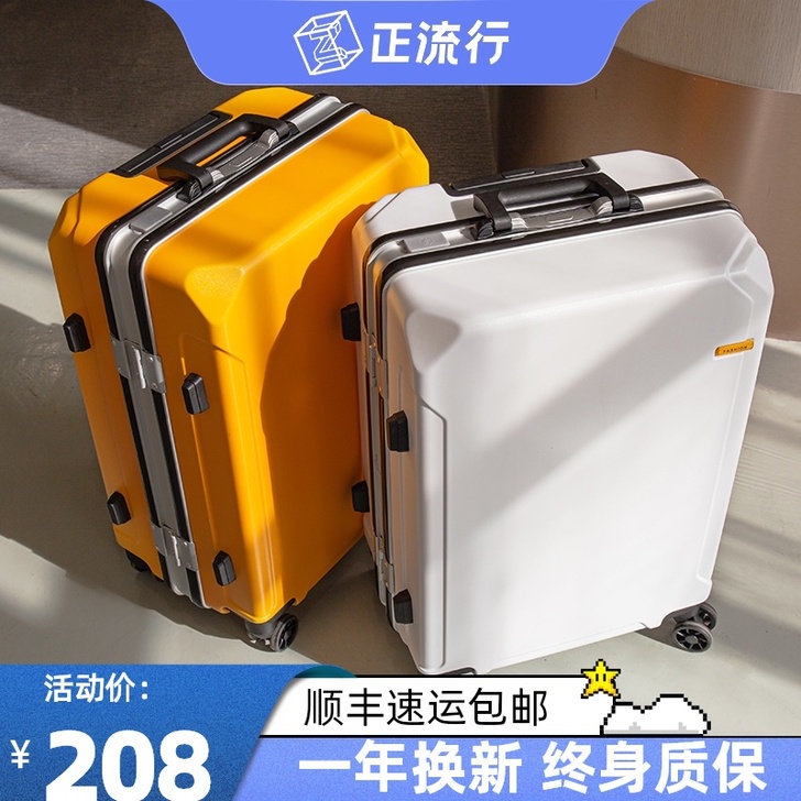袋鼠旅行箱