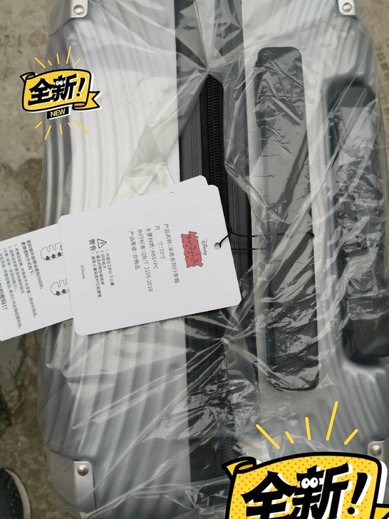 全新20寸米奇拉杆箱  密码锁     全...