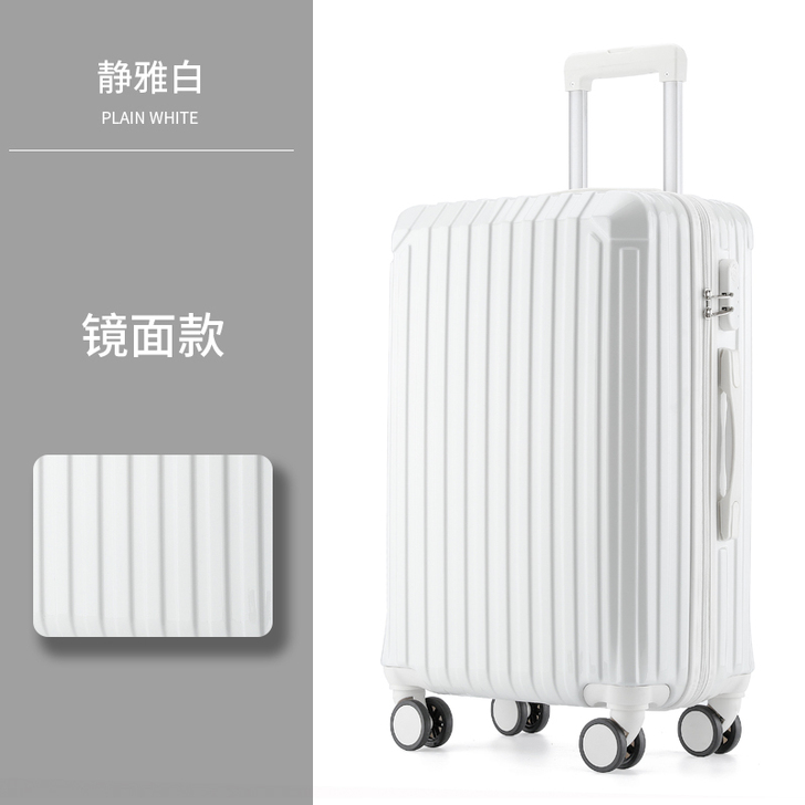 行李箱女24寸拉杆箱男旅行箱密码皮箱子学生...