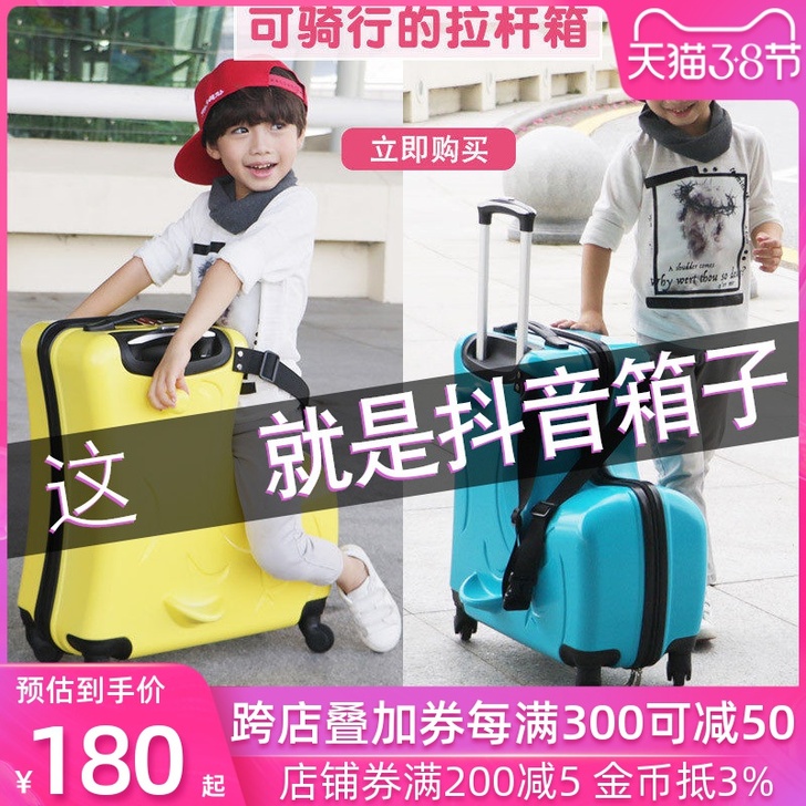 儿童行李箱可坐骑拉杆箱女童宝宝皮箱卡通小孩...