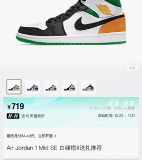支持许愿尺码 可配一双 两双 三双任意数量...