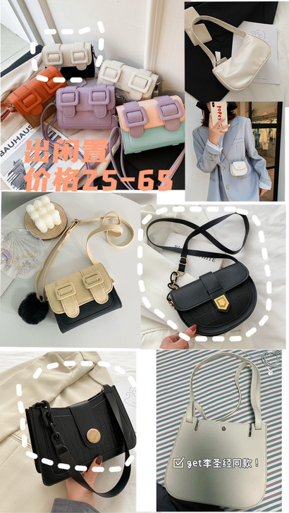 断舍离，之前买了很多包包（大多数都是全新的）