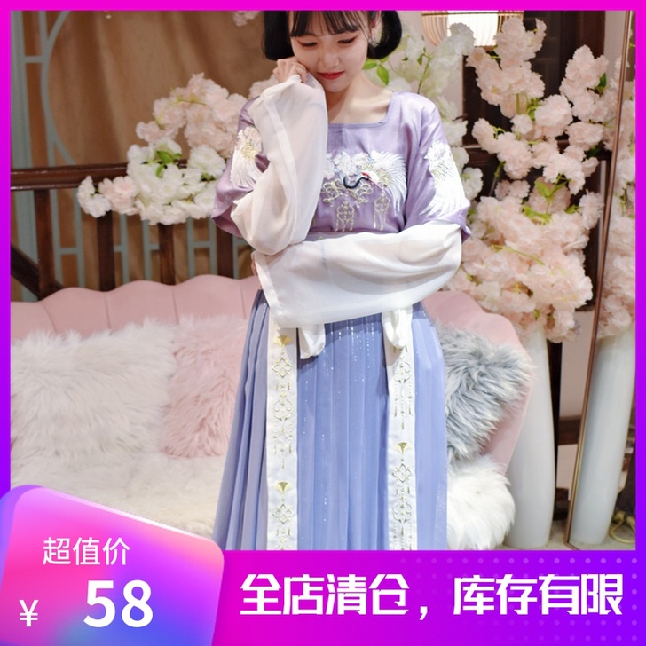 汐裳纪-东月分棠-鹤棠##amp；midd...