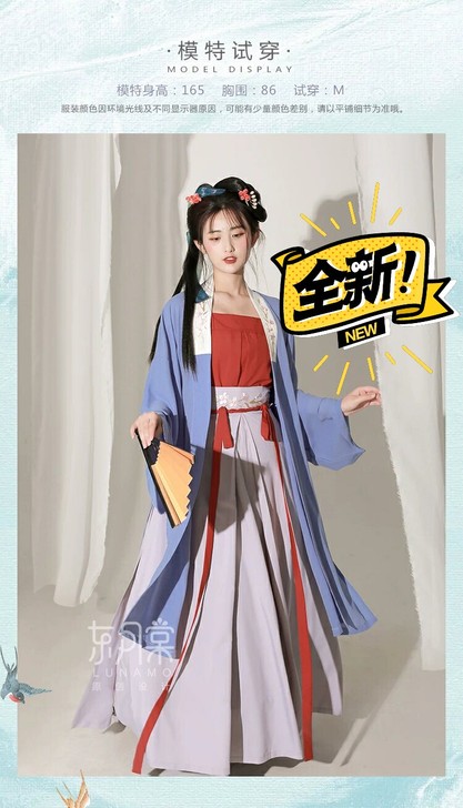 东月棠【清风笺】原创宋制汉服春夏季中国风女...