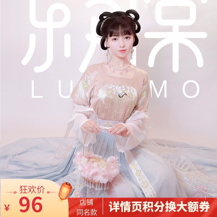 【东月棠原云裳纪】鹤棠##amp；midd...