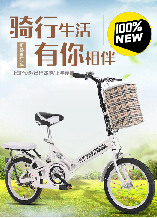 折叠自行车16寸20寸中小学生成人男女式减...