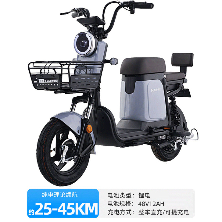 哈啰棒途 电动自行车48v12ah,刚买的...