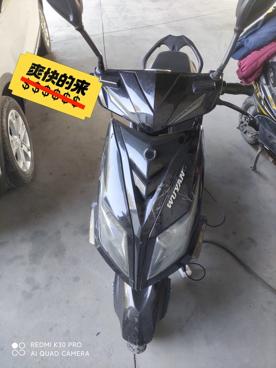 出售五羊电动车，48v32a大电瓶，原车充...