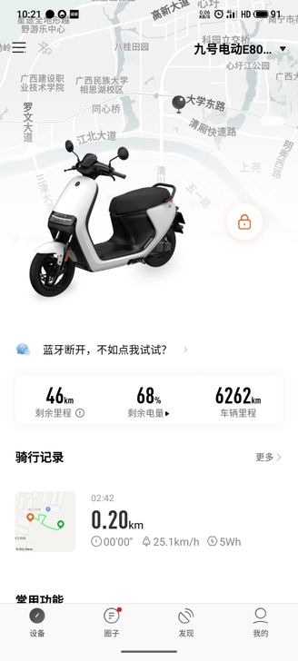 以卖!已经卖了!暂时挂着!南宁本地预售出原...
