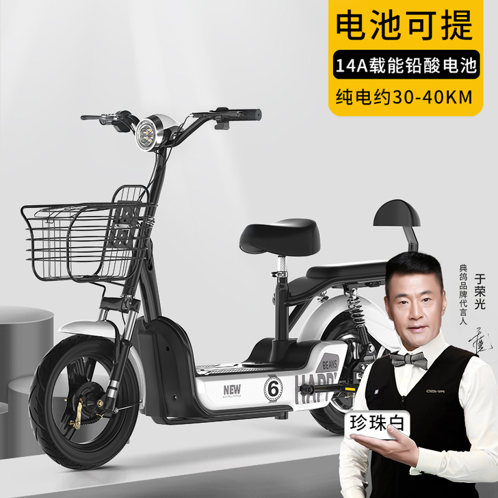 典鸽新国标3C电动车小型车女士电动自行车品...