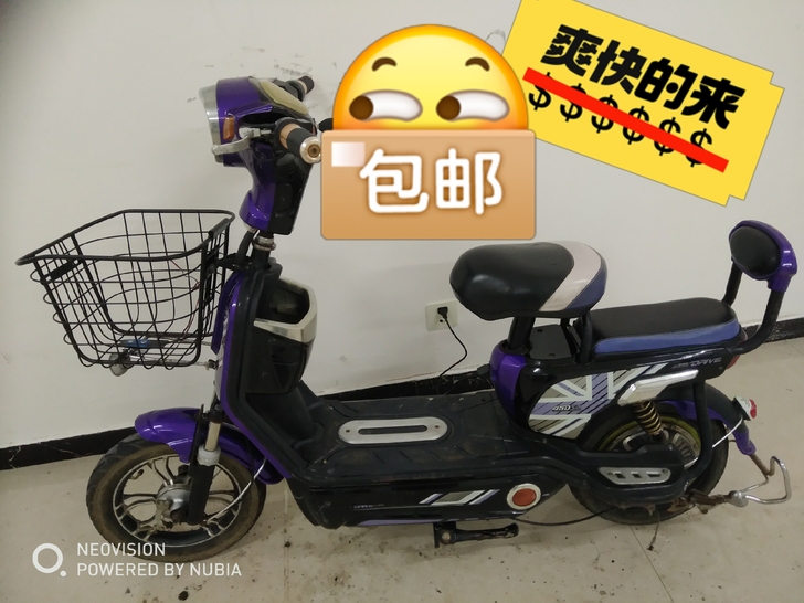 自用电动车使用轻松速度快好骑，前后轮胎都是...