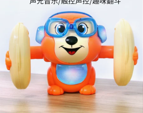 【跨年狂欢】婴儿玩具有声会动宝宝6六个月新...