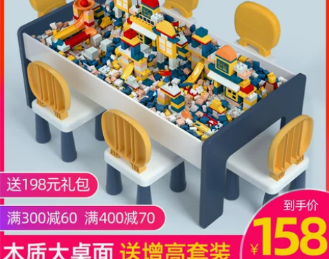 儿童积木桌子大颗粒男女孩宝宝益智拼装多功能...