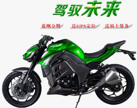 国威摩托车 全新N19跑车可上牌电喷街车公...