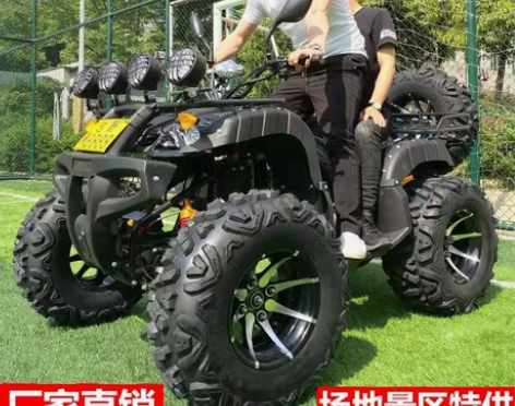 摩托车 大小公牛沙滩车四轮越野山地汽油电动...