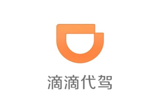 20公里 河南省内 代驾。
