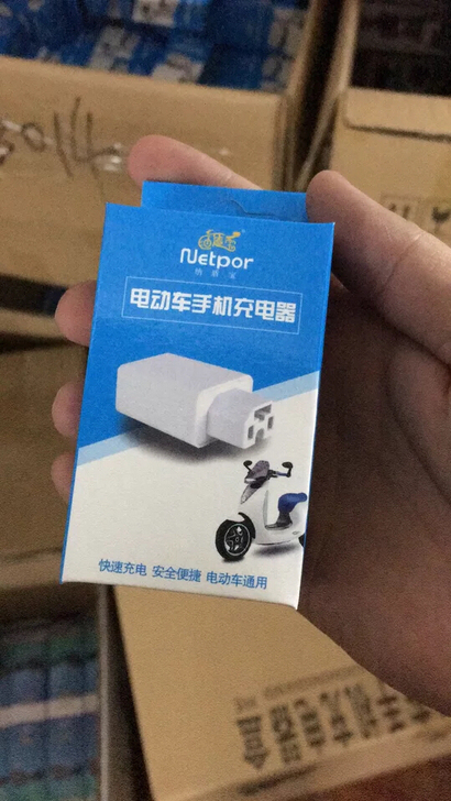 全新未拆封的电动车2.1安直插充电头，买一...