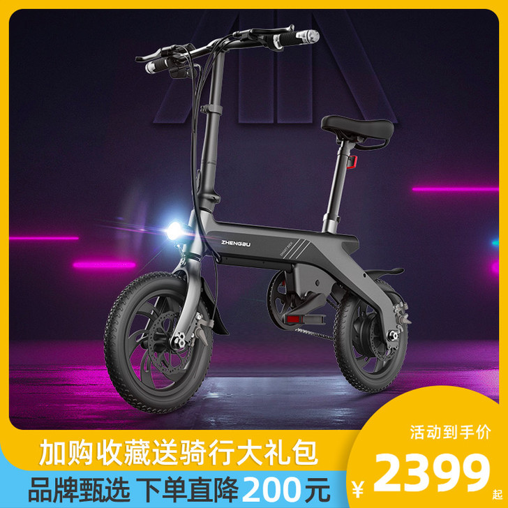 ZB/正步 电动自行车