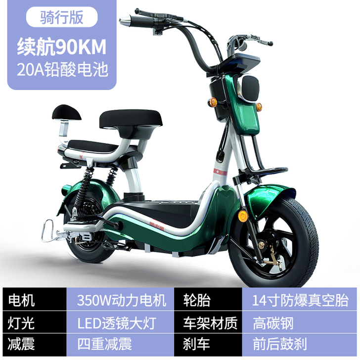 新国标电动自行车锂电池电动车长跑王电瓶车男...