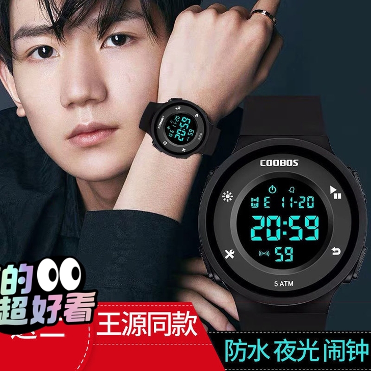 【防水运动表】运动简约青少年潮流时尚夜光防...