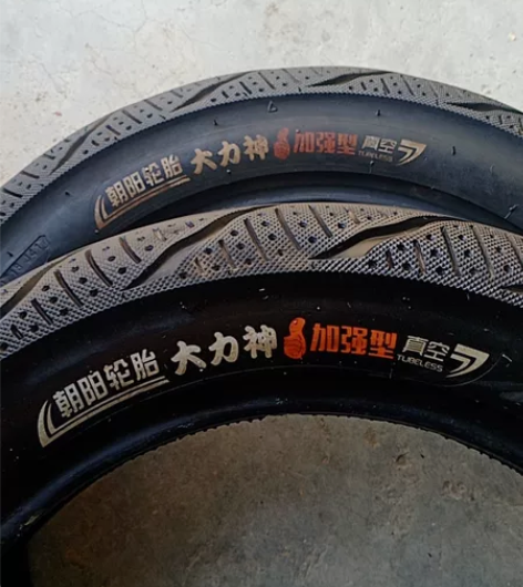 朝阳大力神加强型真空胎90/90－12，6...