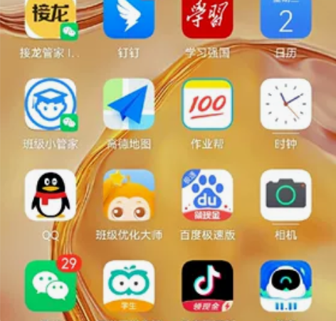 华为nova6se(全网通4G),内存8G...