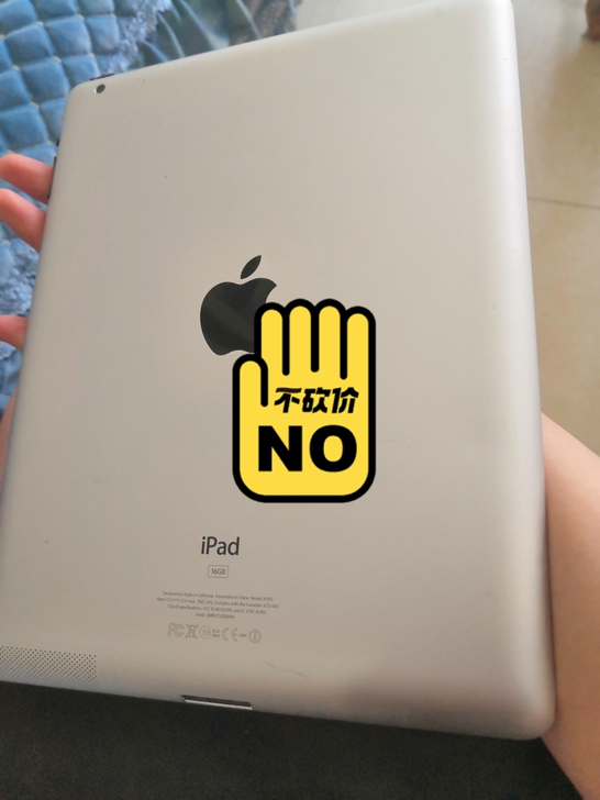 因为买了华为pad，苹果2代闲置出售，配置...