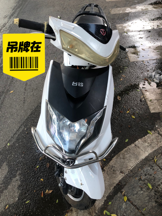 工作原因转让爱车:台铃电动车,去年12月份...