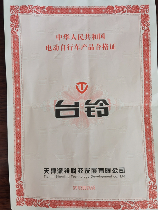 台铃电动车出，
