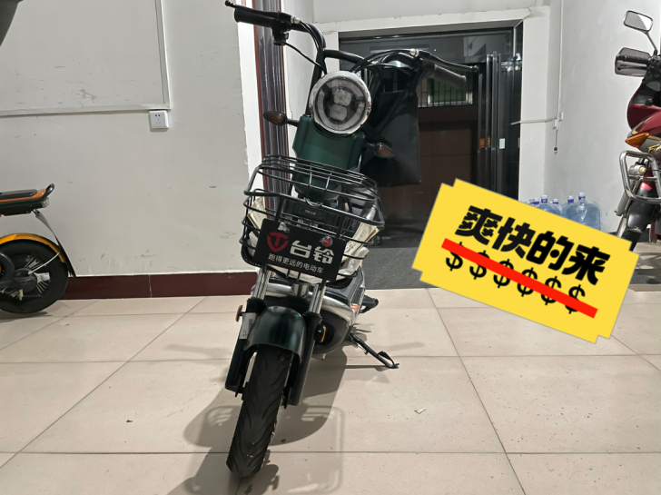 台铃电动车95新  同城速度来！！