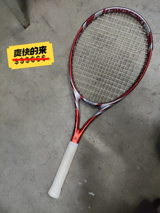 买来只用过几次就闲置在那里了，现在对网球不...