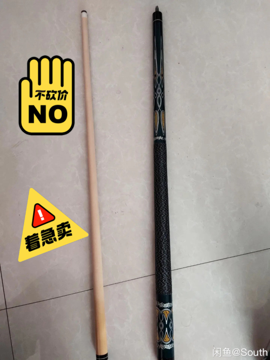 心太累封杆了，新买台球杆。