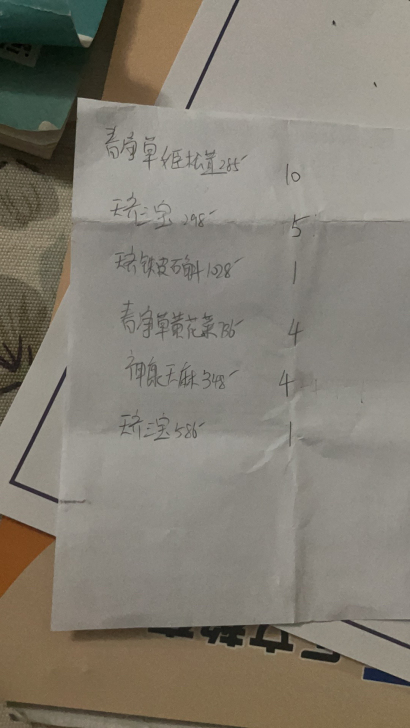 好友专拍  感兴趣的话点##amp；ldq...