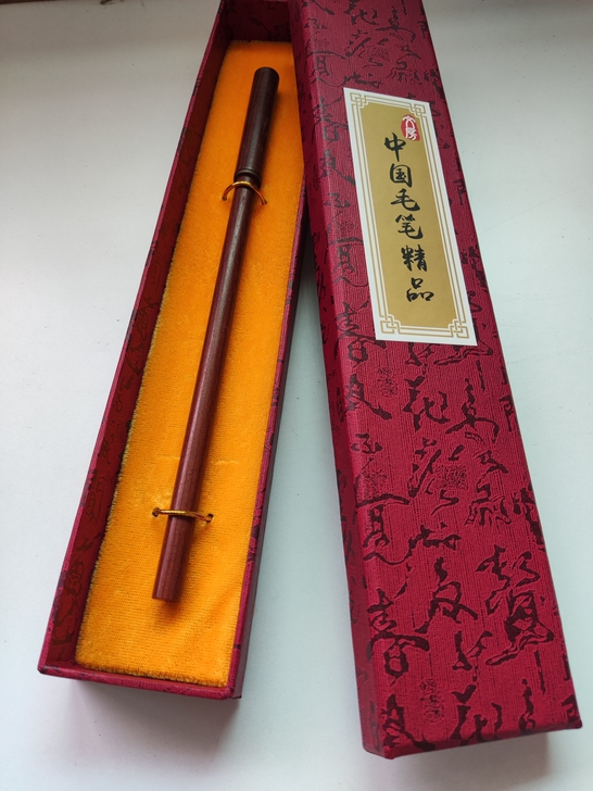 闲置,高档狼毫鸡距笔,上管下套红檀木。老师...