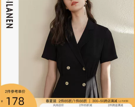 【狂欢价】范思蓝恩双排扣西装连衣裙女夏季短...
