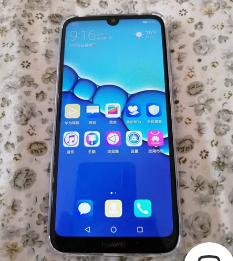 华为畅享9  ，全网通，4十64内存，整机...